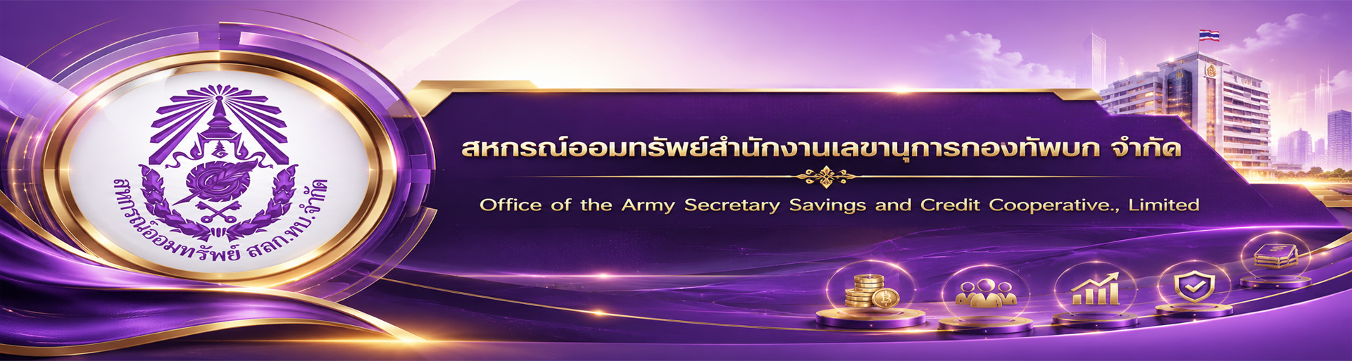 ภาพสไลด์ 1